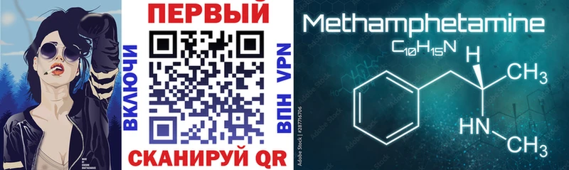 наркота  Черепаново  Amphetamine 98% 