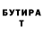 МЕТАДОН VHQ Roman Mustaev