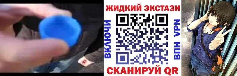 наркошоп  Черепаново  блэк спрут рабочий сайт  БУТИРАТ BDO 