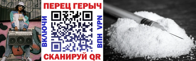 ГЕРОИН Heroin  как найти   Черепаново 