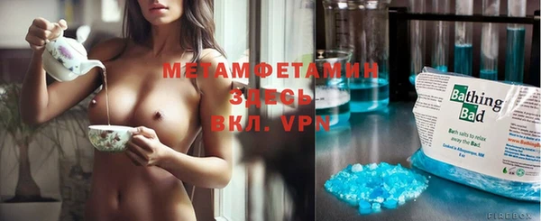 мефедрон мука Медвежьегорск