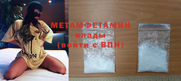 мефедрон мука Медвежьегорск