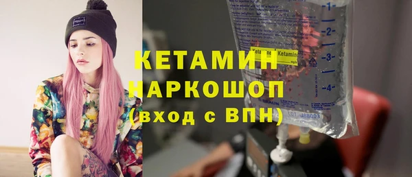 мефедрон VHQ Мегион