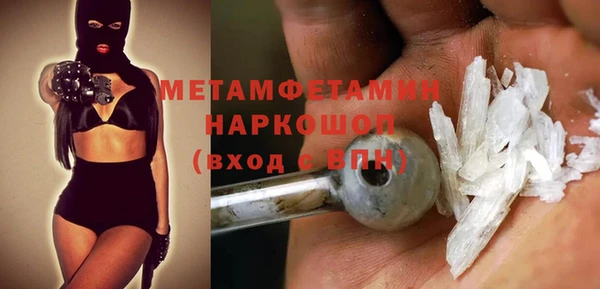кокаин премиум Медногорск