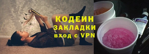 мефедрон VHQ Мегион