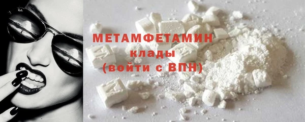 мефедрон VHQ Мегион