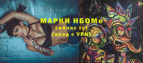 мефедрон мука Медвежьегорск