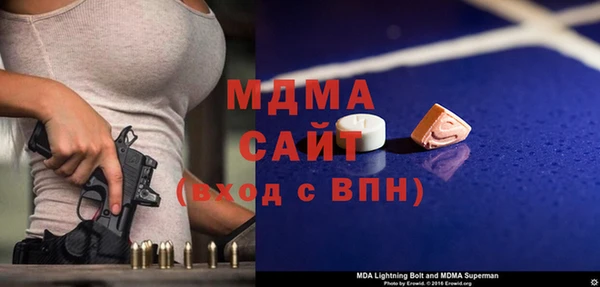 мефедрон мука Медвежьегорск