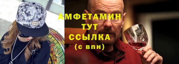 мефедрон мука Медвежьегорск