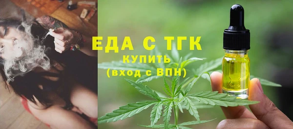 мефедрон мука Медвежьегорск