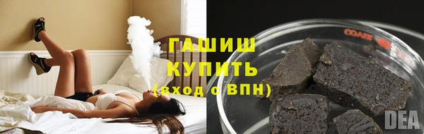 мефедрон VHQ Мегион