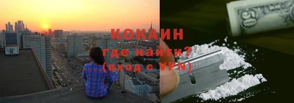 мефедрон мука Медвежьегорск