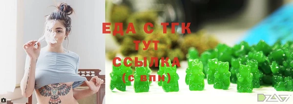 мефедрон VHQ Мегион