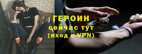 мефедрон мука Медвежьегорск