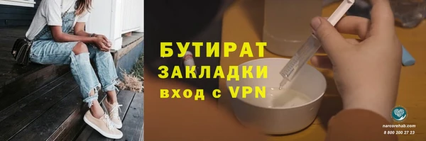 кокаин премиум Медногорск