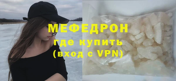 мефедрон мука Медвежьегорск