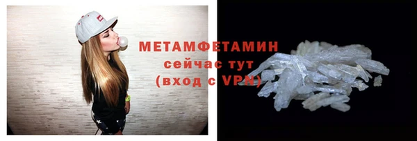 кокаин премиум Медногорск