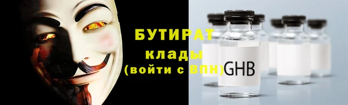 мефедрон мука Медвежьегорск