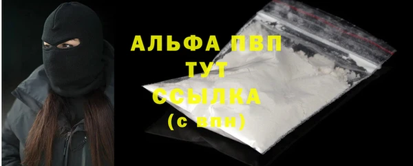 мефедрон мука Медвежьегорск