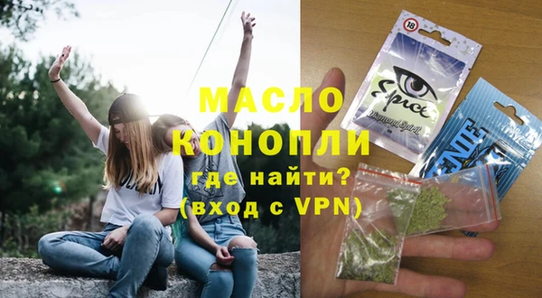 кокаин премиум Медногорск