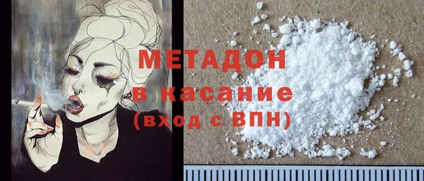 мефедрон мука Медвежьегорск