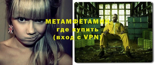 кокаин премиум Медногорск