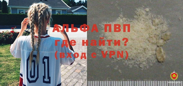 мефедрон VHQ Мегион