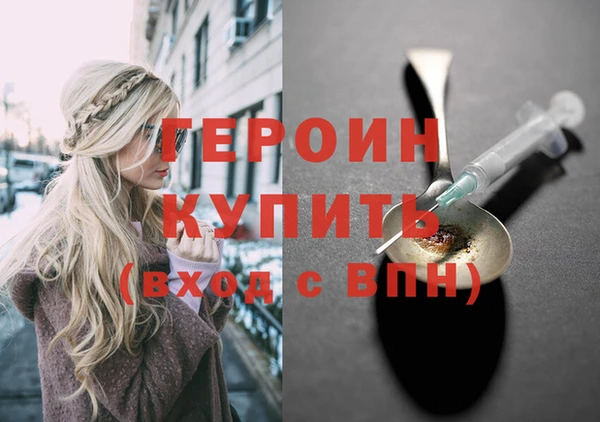 кокаин премиум Медногорск
