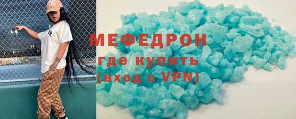 кокаин премиум Медногорск