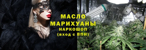 кокаин премиум Медногорск