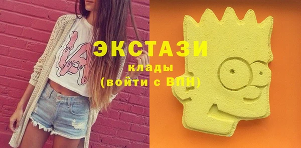 мефедрон VHQ Мегион
