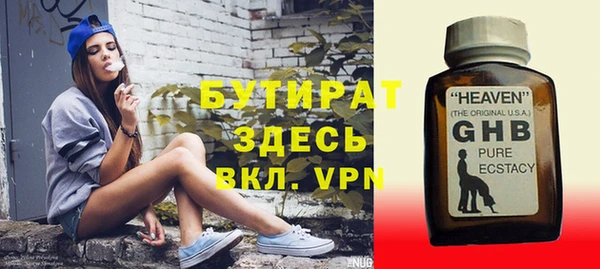 кокаин премиум Медногорск