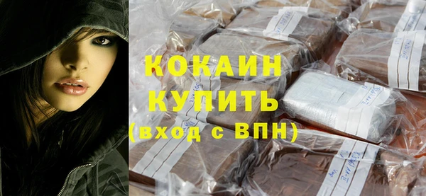 кокаин премиум Медногорск