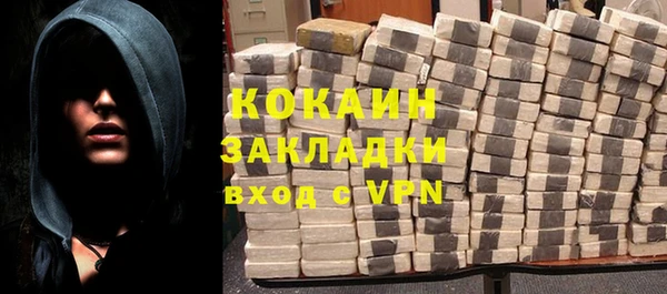 кокаин премиум Медногорск