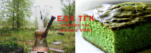 кокаин премиум Медногорск