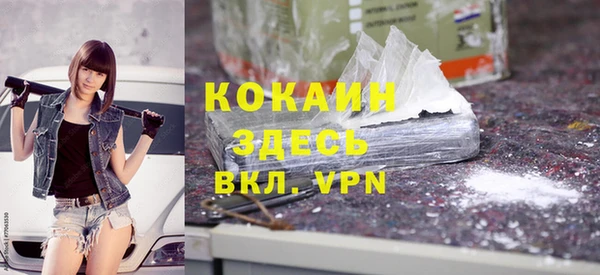 мефедрон VHQ Мегион
