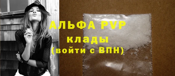 мефедрон мука Медвежьегорск