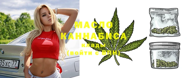 мефедрон мука Медвежьегорск