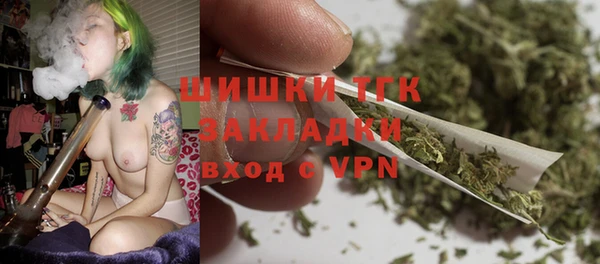 мефедрон VHQ Мегион