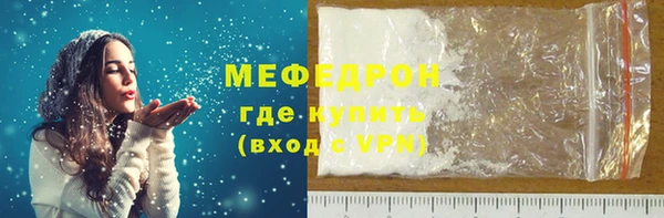 кокаин премиум Медногорск
