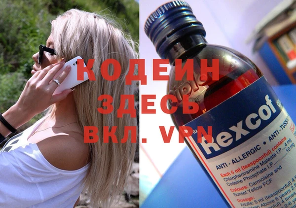 мефедрон мука Медвежьегорск