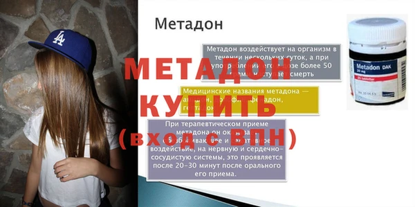 мефедрон мука Медвежьегорск