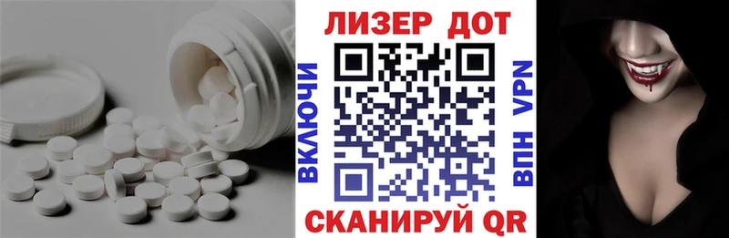 Лсд 25 экстази кислота  цены наркотик  blacksprut tor  Черепаново 