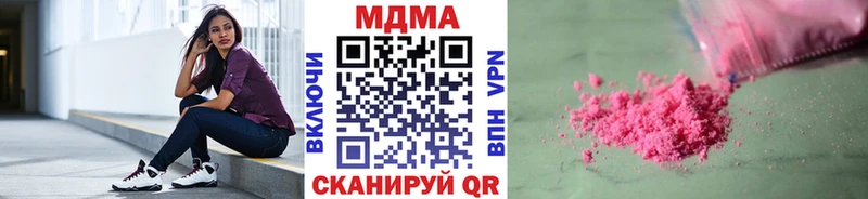 MDMA crystal  где купить наркоту  Черепаново 