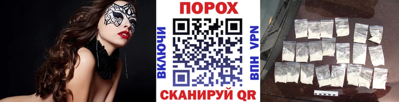 Метамфетамин витя  omg   Черепаново 