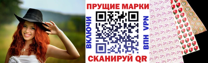 Марки N-bome 1,5мг  гидра ссылка  Черепаново 