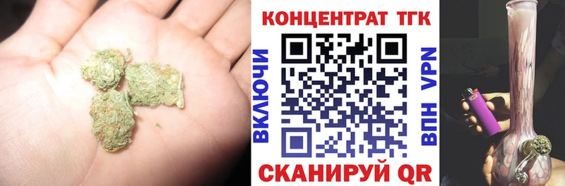 наркота  hydra ONION  ТГК жижа  Черепаново 